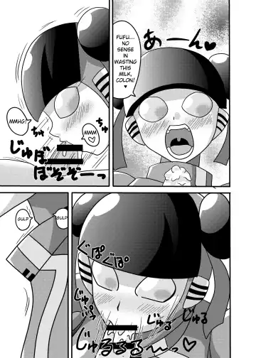 [Metameta] Shota Seme Colon Fhentai - Page 19