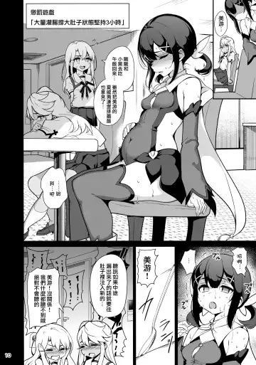 [Santa] Mahou Shoujo Saimin PakopaCause 3 Fhentai - Page 13