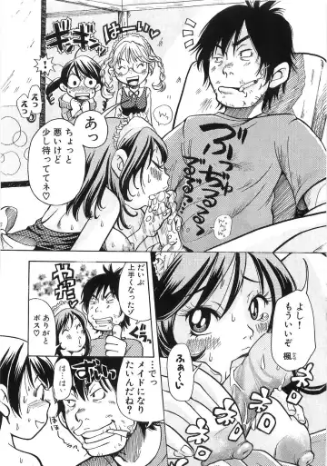 [Matsumoto Mimiko] Mimi Ero Bukuro Fhentai - Page 108