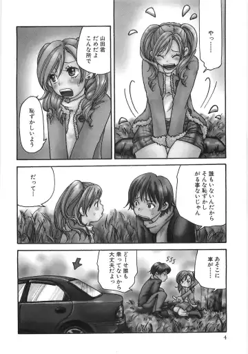 [Matsumoto Mimiko] Mimi Ero Bukuro Fhentai - Page 11