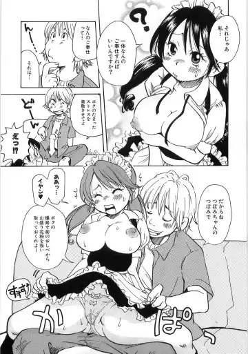 [Matsumoto Mimiko] Mimi Ero Bukuro Fhentai - Page 116