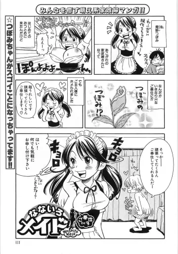 [Matsumoto Mimiko] Mimi Ero Bukuro Fhentai - Page 118