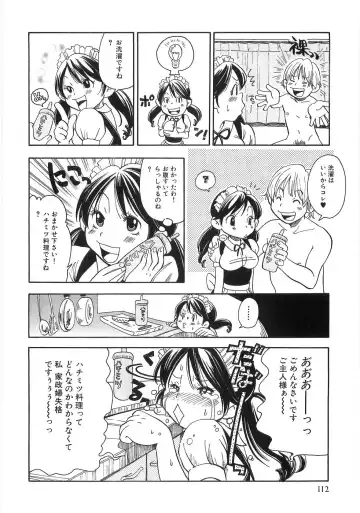 [Matsumoto Mimiko] Mimi Ero Bukuro Fhentai - Page 119