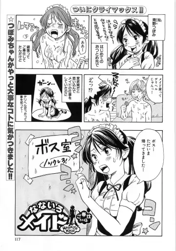 [Matsumoto Mimiko] Mimi Ero Bukuro Fhentai - Page 124