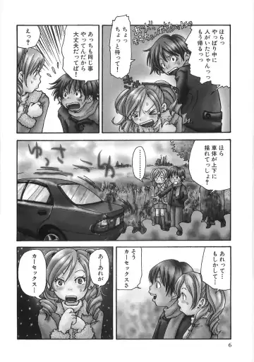 [Matsumoto Mimiko] Mimi Ero Bukuro Fhentai - Page 13