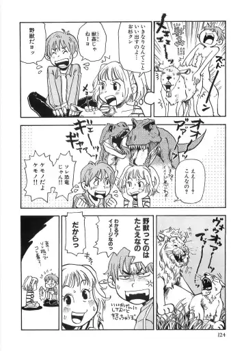 [Matsumoto Mimiko] Mimi Ero Bukuro Fhentai - Page 131