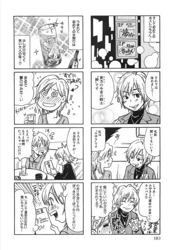 [Matsumoto Mimiko] Mimi Ero Bukuro Fhentai - Page 137