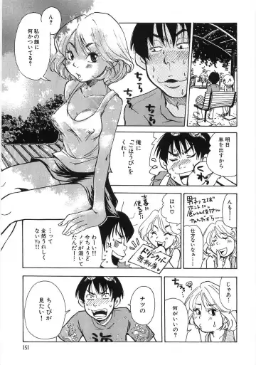 [Matsumoto Mimiko] Mimi Ero Bukuro Fhentai - Page 158