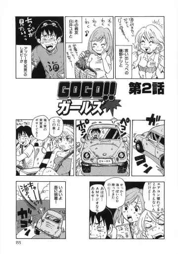 [Matsumoto Mimiko] Mimi Ero Bukuro Fhentai - Page 162