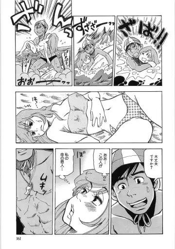 [Matsumoto Mimiko] Mimi Ero Bukuro Fhentai - Page 168