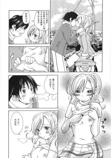 [Matsumoto Mimiko] Mimi Ero Bukuro Fhentai - Page 17