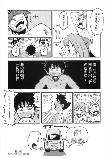 [Matsumoto Mimiko] Mimi Ero Bukuro Fhentai - Page 179