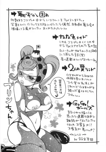 [Matsumoto Mimiko] Mimi Ero Bukuro Fhentai - Page 189