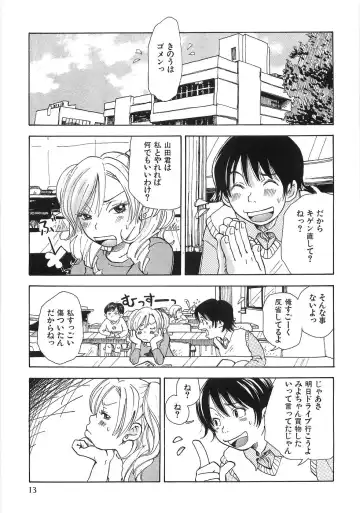 [Matsumoto Mimiko] Mimi Ero Bukuro Fhentai - Page 20