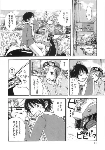 [Matsumoto Mimiko] Mimi Ero Bukuro Fhentai - Page 21