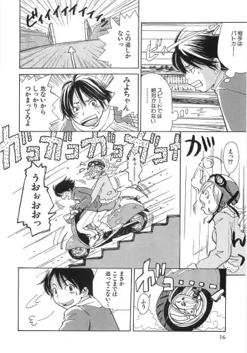 [Matsumoto Mimiko] Mimi Ero Bukuro Fhentai - Page 23