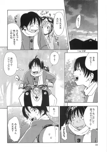 [Matsumoto Mimiko] Mimi Ero Bukuro Fhentai - Page 25