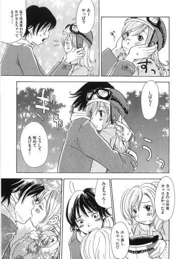 [Matsumoto Mimiko] Mimi Ero Bukuro Fhentai - Page 26