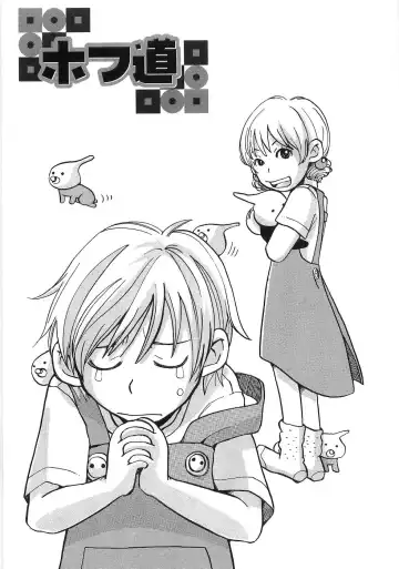 [Matsumoto Mimiko] Mimi Ero Bukuro Fhentai - Page 30