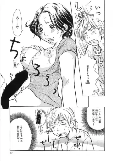 [Matsumoto Mimiko] Mimi Ero Bukuro Fhentai - Page 44