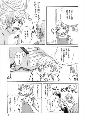 [Matsumoto Mimiko] Mimi Ero Bukuro Fhentai - Page 48