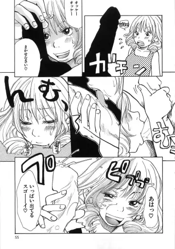 [Matsumoto Mimiko] Mimi Ero Bukuro Fhentai - Page 62