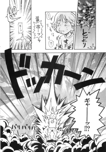 [Matsumoto Mimiko] Mimi Ero Bukuro Fhentai - Page 73