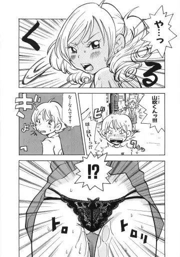 [Matsumoto Mimiko] Mimi Ero Bukuro Fhentai - Page 76