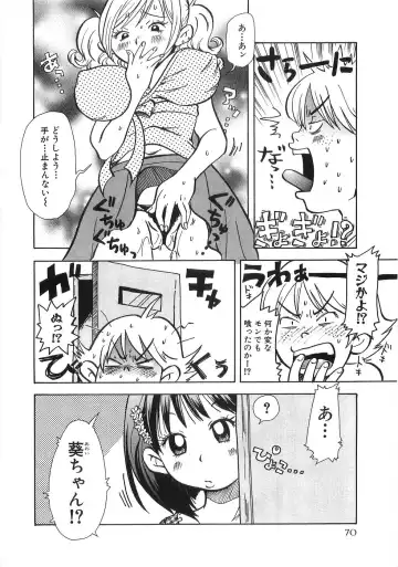 [Matsumoto Mimiko] Mimi Ero Bukuro Fhentai - Page 77