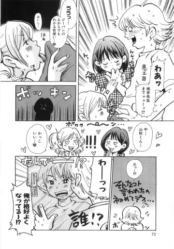 [Matsumoto Mimiko] Mimi Ero Bukuro Fhentai - Page 79