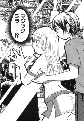 [Matsumoto Mimiko] Mimi Ero Bukuro Fhentai - Page 98