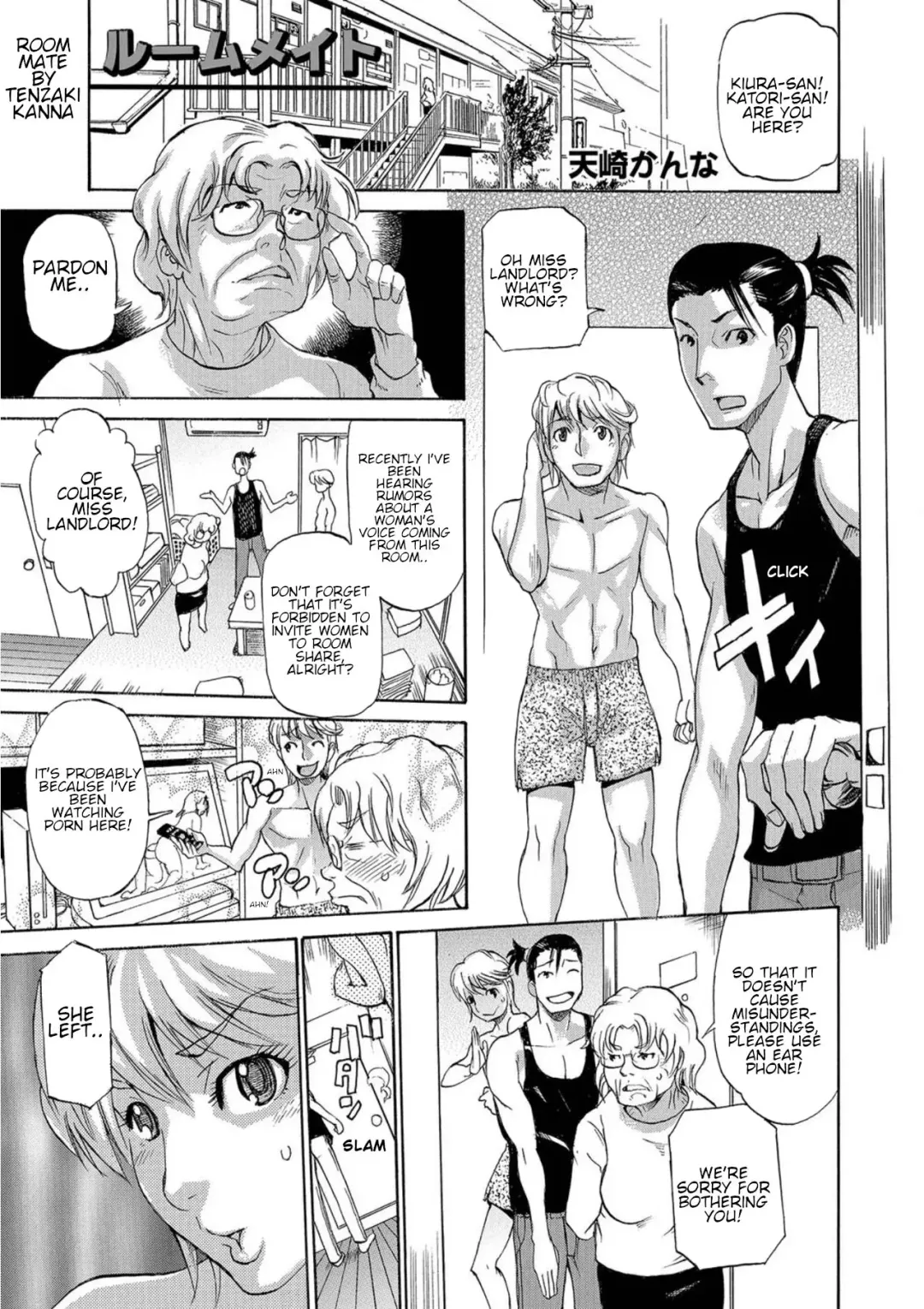 [Tenzaki Kanna] Room Mate Fhentai - Page 1