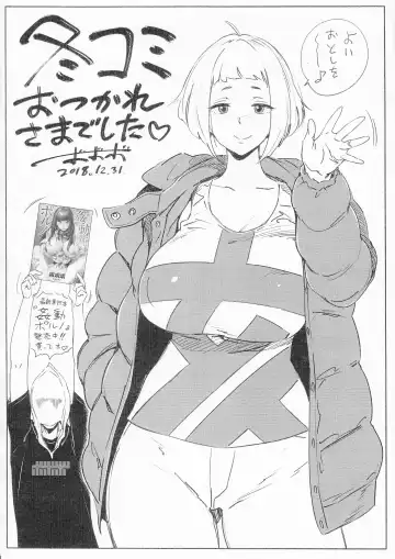 [Bobobo] APRON 2 Orihon Paper Matome & Yorozu Rakugaki Bon Fhentai - Page 17