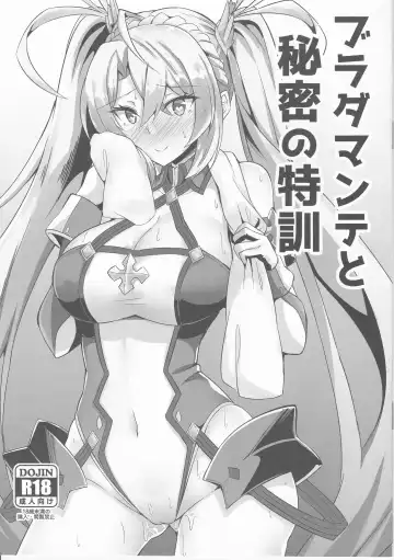 Read [Kazamitiu] Bradamante to Himitsu no Tokkun - Fhentai