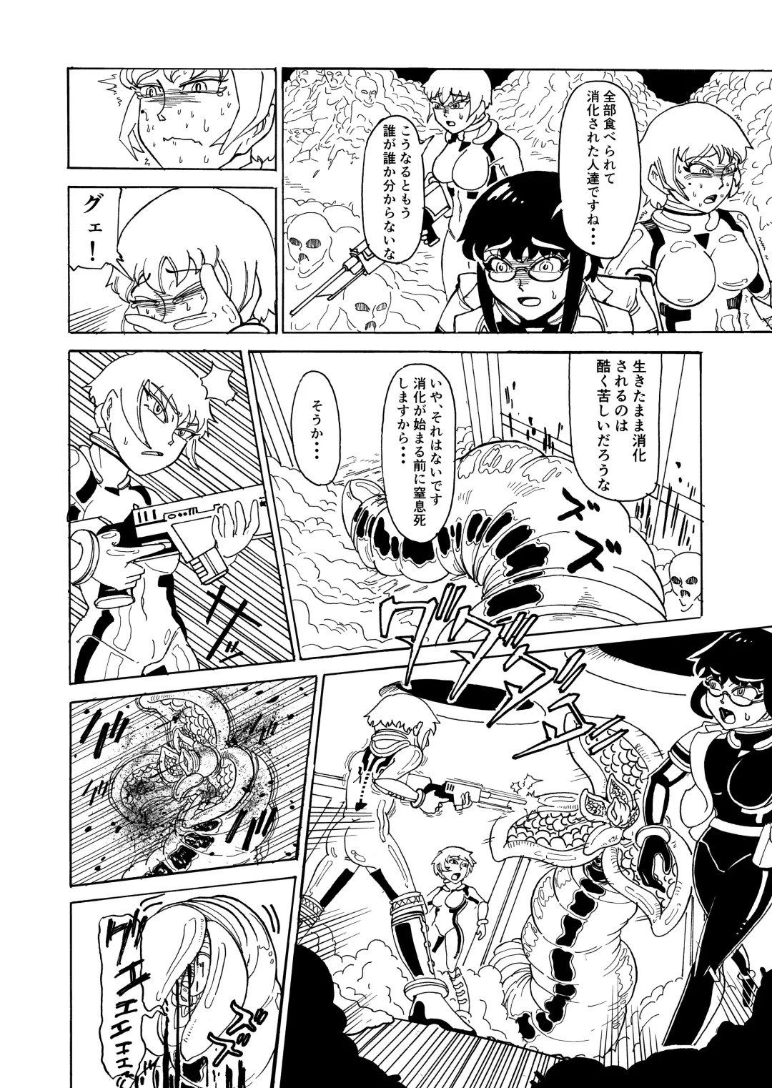 [Gohan No Otomo] Secret report Fhentai - Page 18