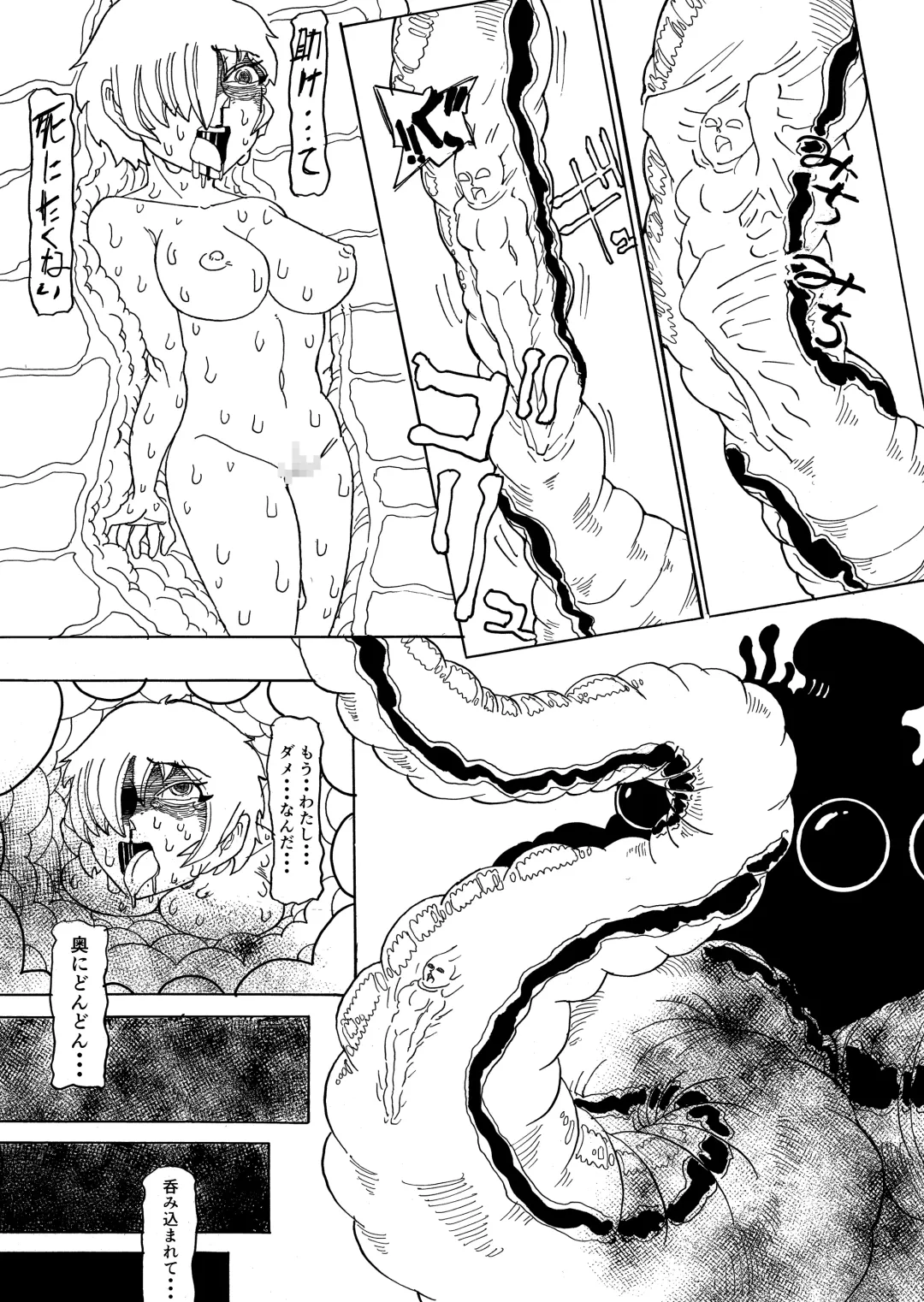 [Gohan No Otomo] Secret report Fhentai - Page 29