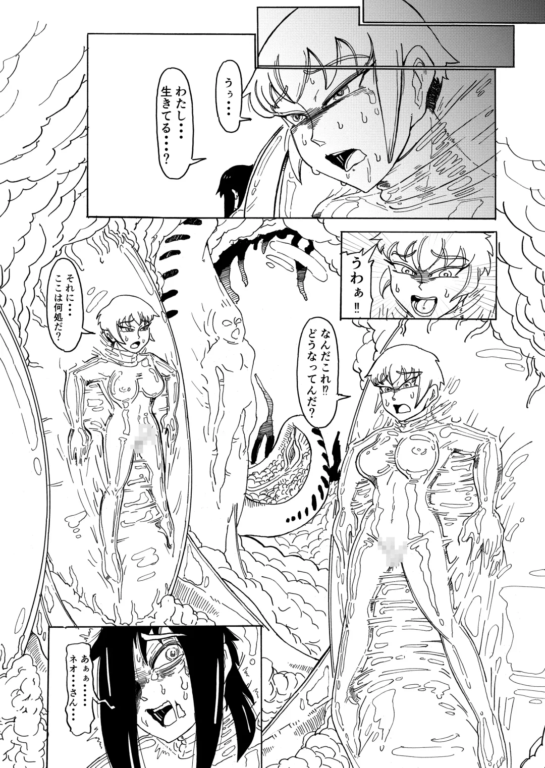 [Gohan No Otomo] Secret report Fhentai - Page 35