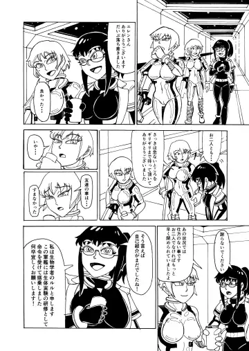 [Gohan No Otomo] Secret report Fhentai - Page 14