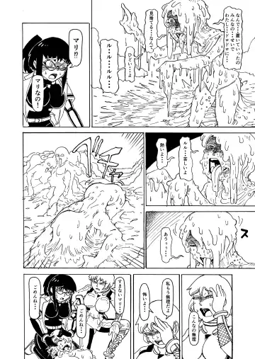 [Gohan No Otomo] Secret report Fhentai - Page 20