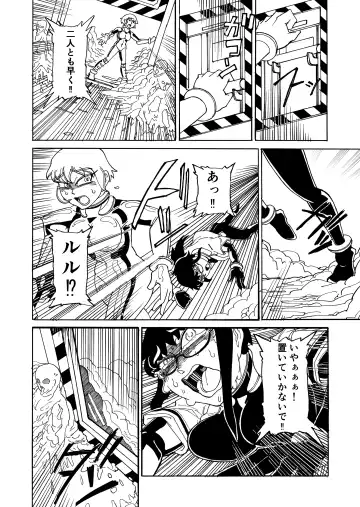 [Gohan No Otomo] Secret report Fhentai - Page 22