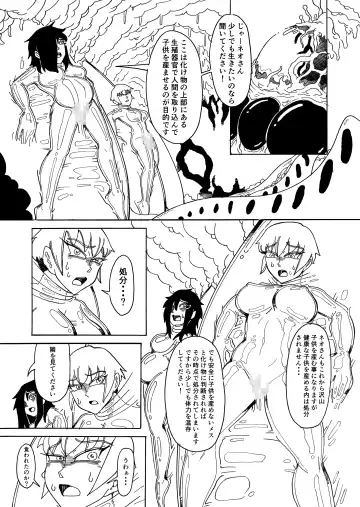 [Gohan No Otomo] Secret report Fhentai - Page 37