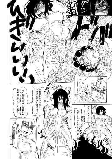 [Gohan No Otomo] Secret report Fhentai - Page 40