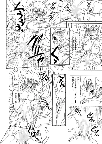 [Gohan No Otomo] Secret report Fhentai - Page 44