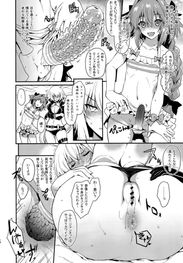 [Uguisu Kagura] A.Toxicosis Fhentai - Page 13