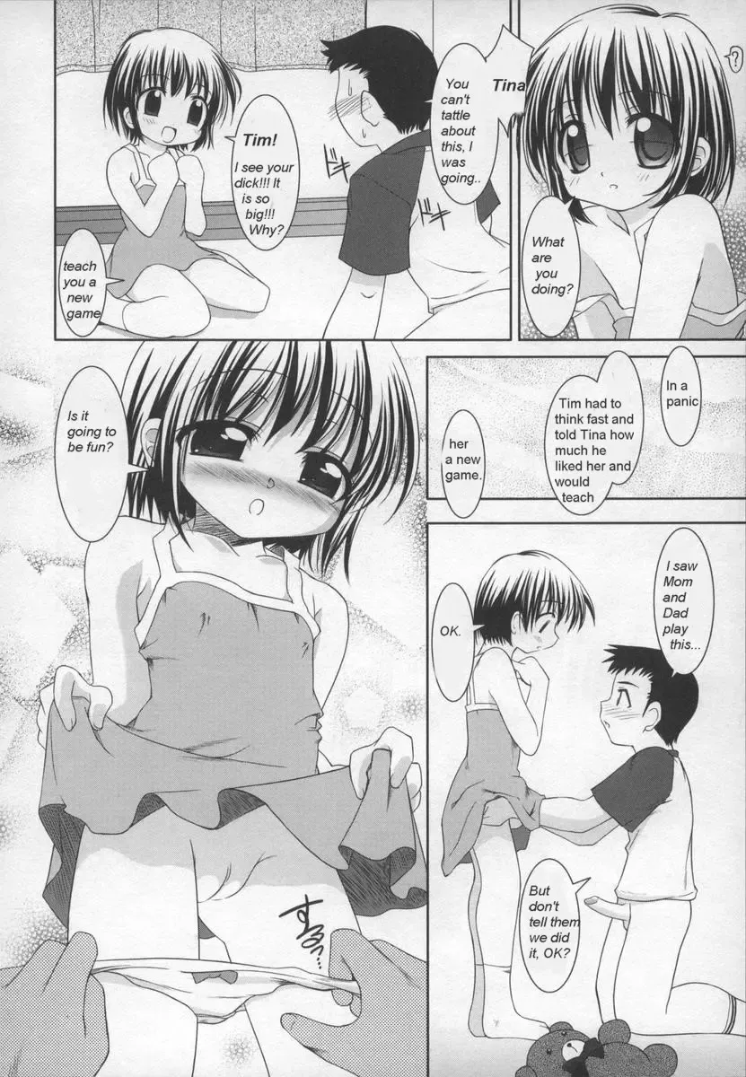 [Sorimura Youji] Sister Sit Fhentai - Page 8