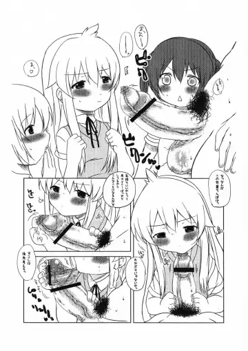 [Haba Hirokazu] Bakayarou Fhentai - Page 2