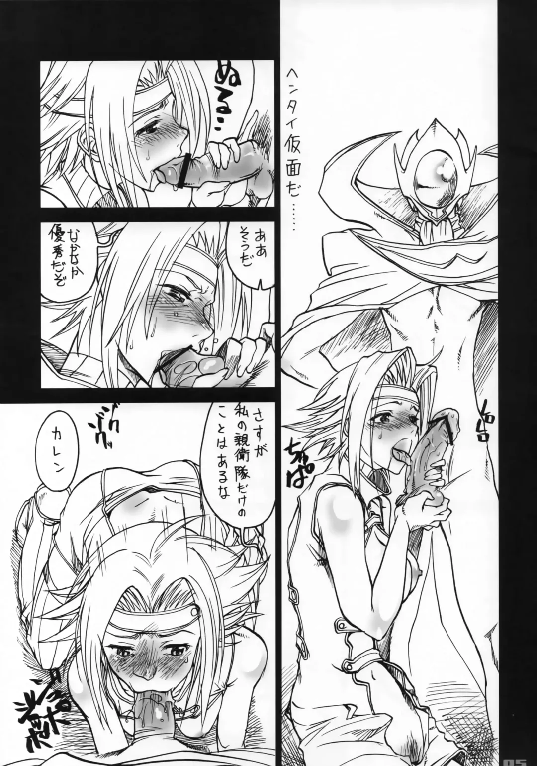 [Yoshijima Ataru] Ijiwaru Shinaide Fhentai - Page 4