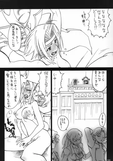 [Yoshijima Ataru] Ijiwaru Shinaide Fhentai - Page 10