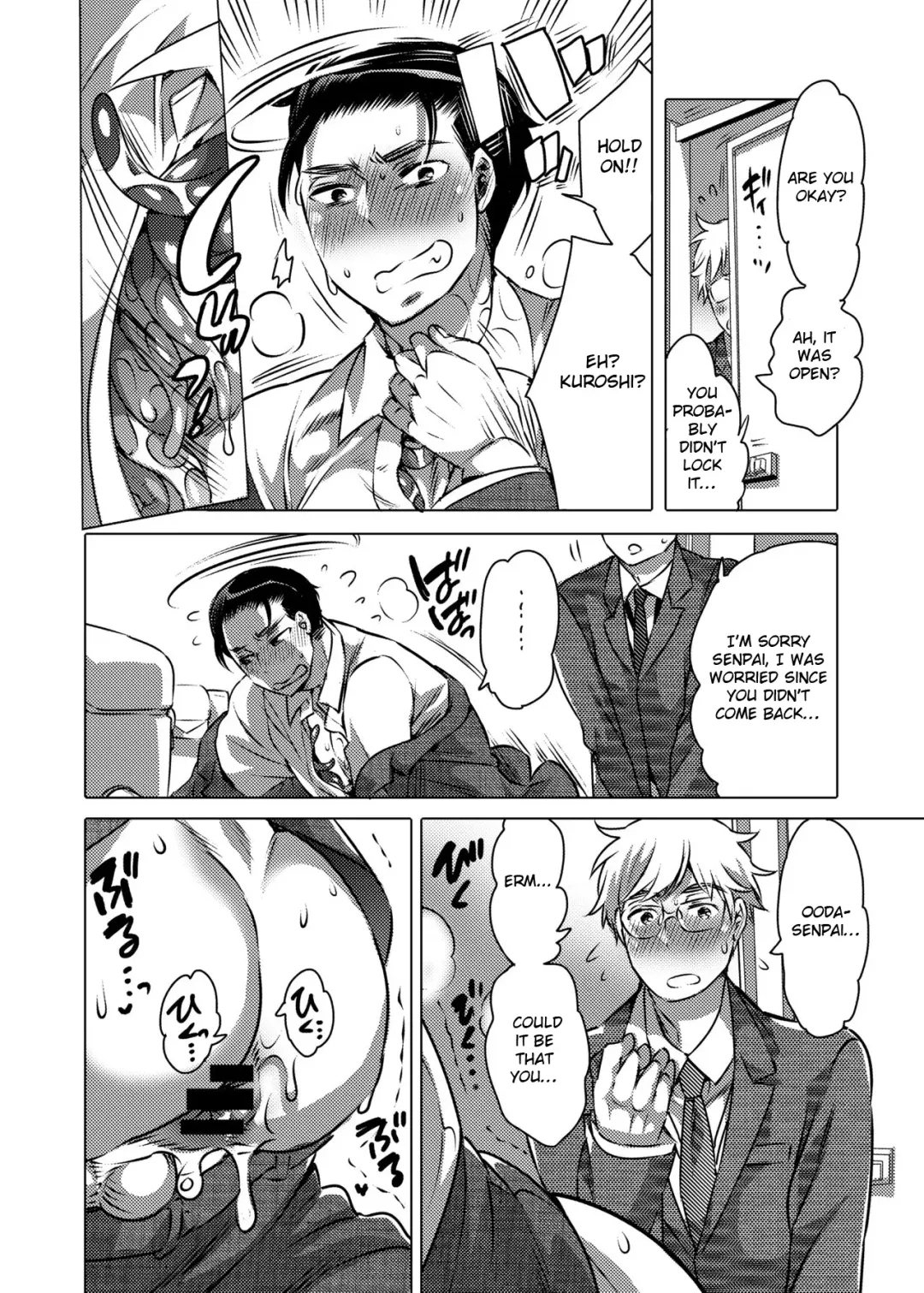 [Inochi Wazuka] Shokushu o Matou Fhentai - Page 15