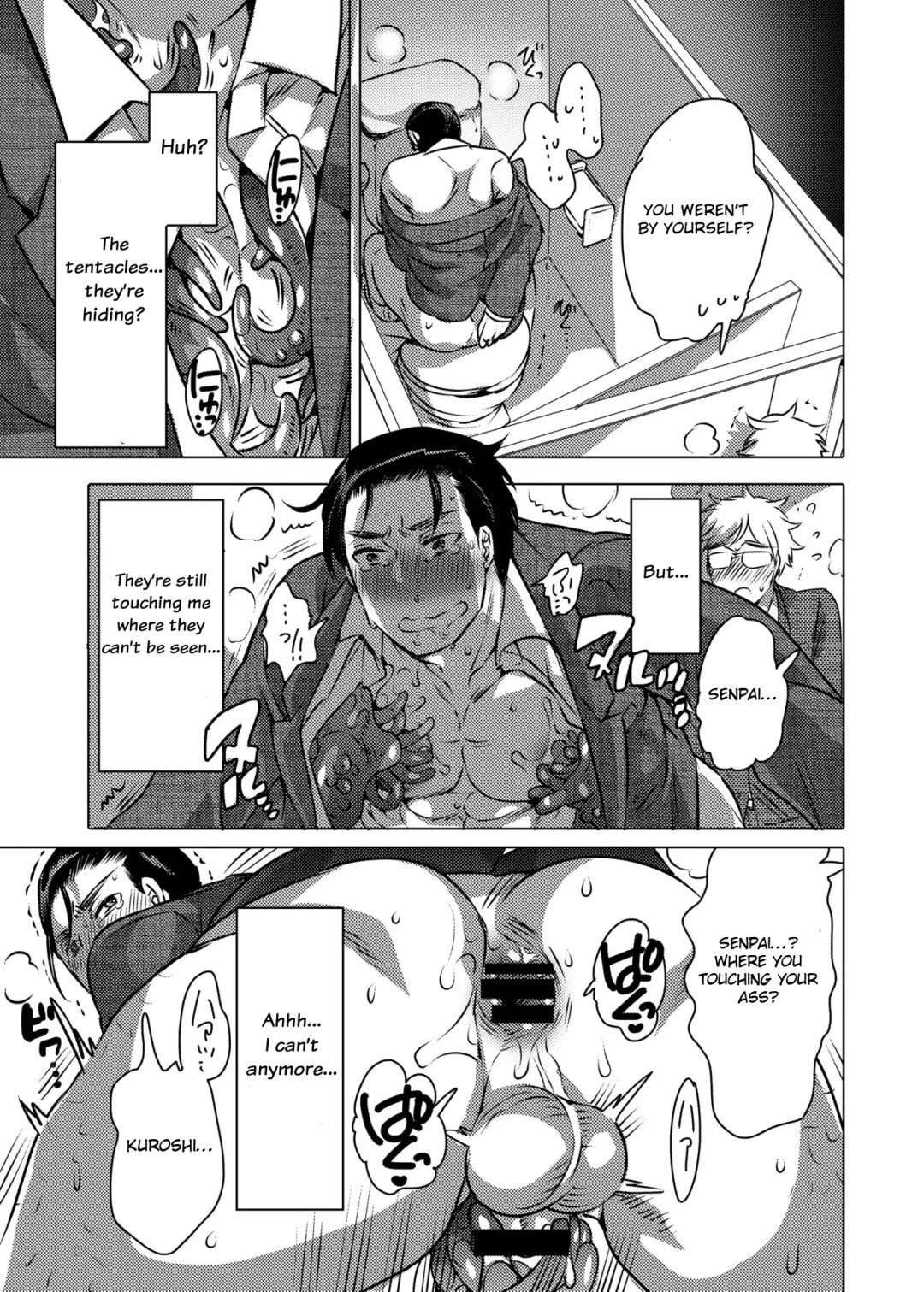 [Inochi Wazuka] Shokushu o Matou Fhentai - Page 16